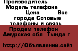 Samsung Galaxy s5 › Производитель ­ Samsung  › Модель телефона ­ S5 sm-g900f › Цена ­ 350 - Все города Сотовые телефоны и связь » Продам телефон   . Амурская обл.,Тында г.